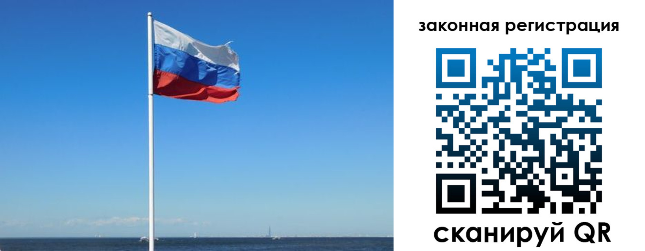 купить прописку в Соликамске
